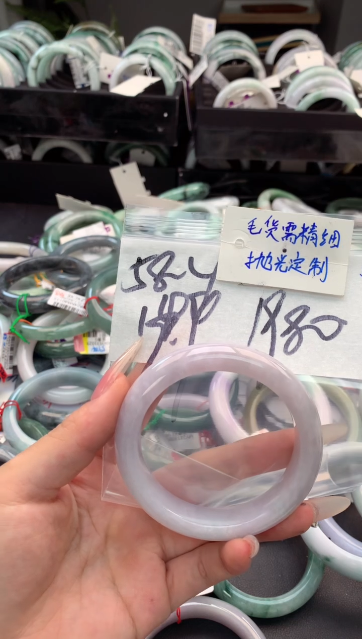 【闪购商品】定制翡翠未镶嵌毛货需精细抛光+多人