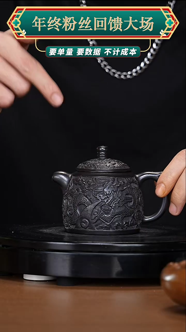 【闪购商品】宜兴原矿高端紫砂22