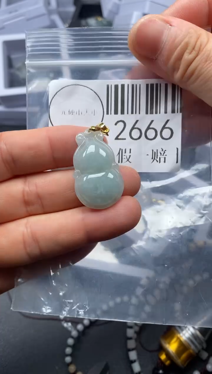 吊坠(不含链)未镶嵌翡翠2666