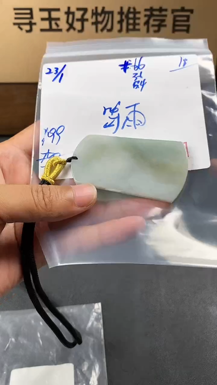 【闪购商品】定制翡翠未镶嵌翡翠毛货抛光拍一发一