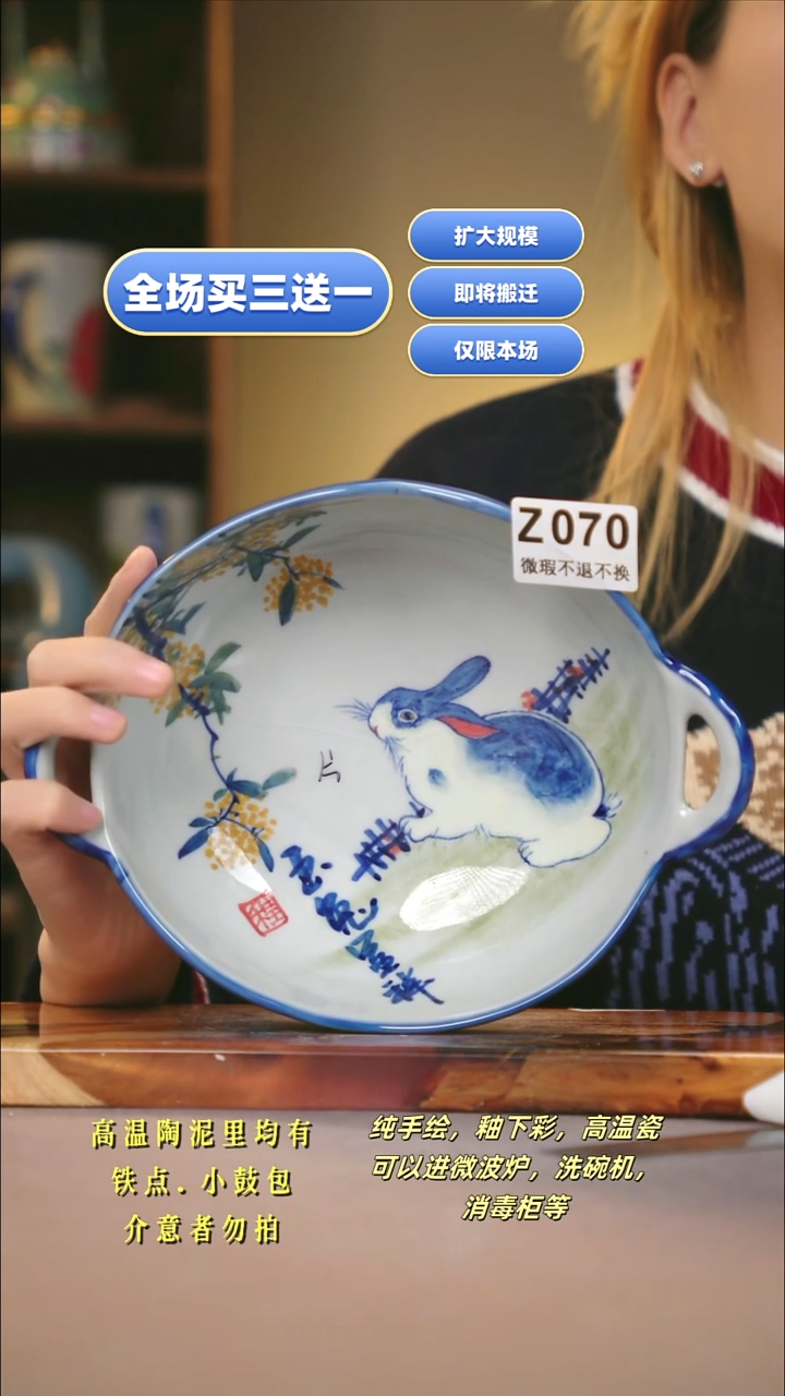 其他WZ070新十二器瓷器