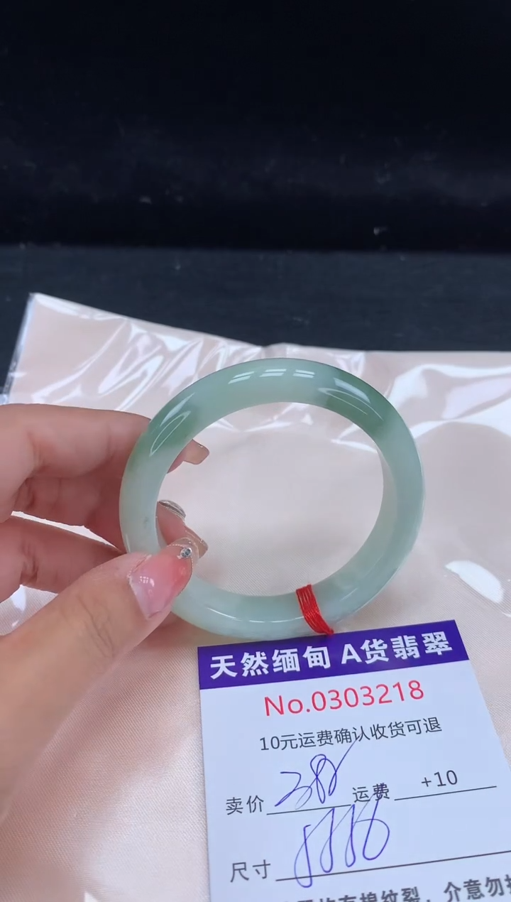 【闪购商品】翡翠手镯未镶嵌有纹，完美者勿拍