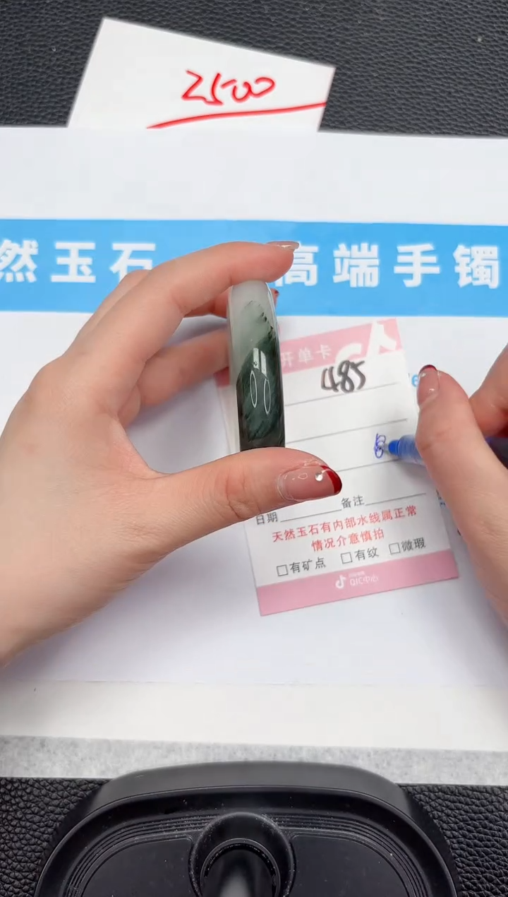 【闪购商品】石英质玉手镯未镶嵌485-52.3