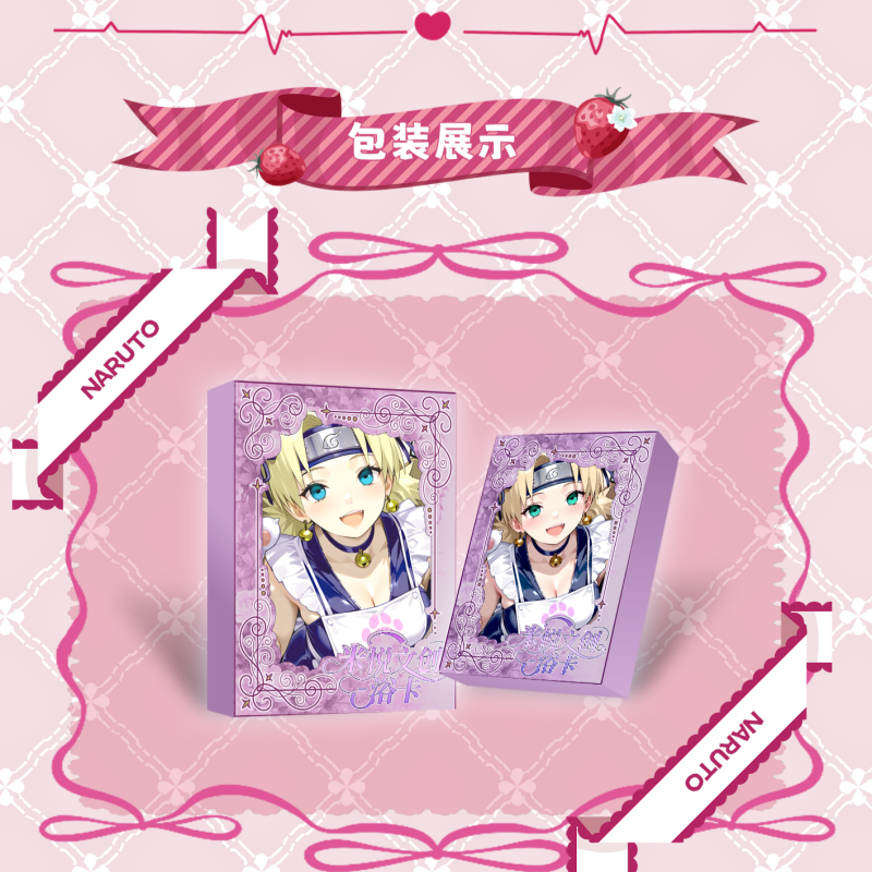香菜【玩法合集】<米悦文创>火影忍者拆卡主播典藏色纸