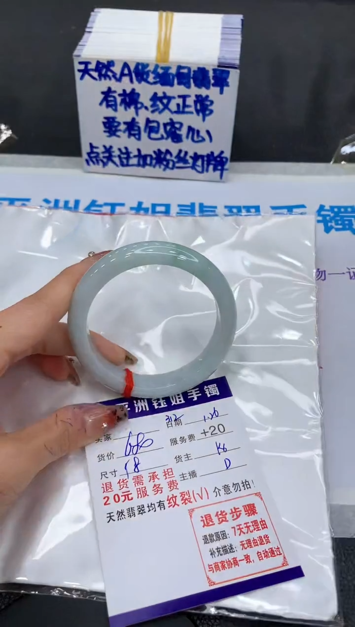 【闪购商品】翡翠手镯未镶嵌111111111