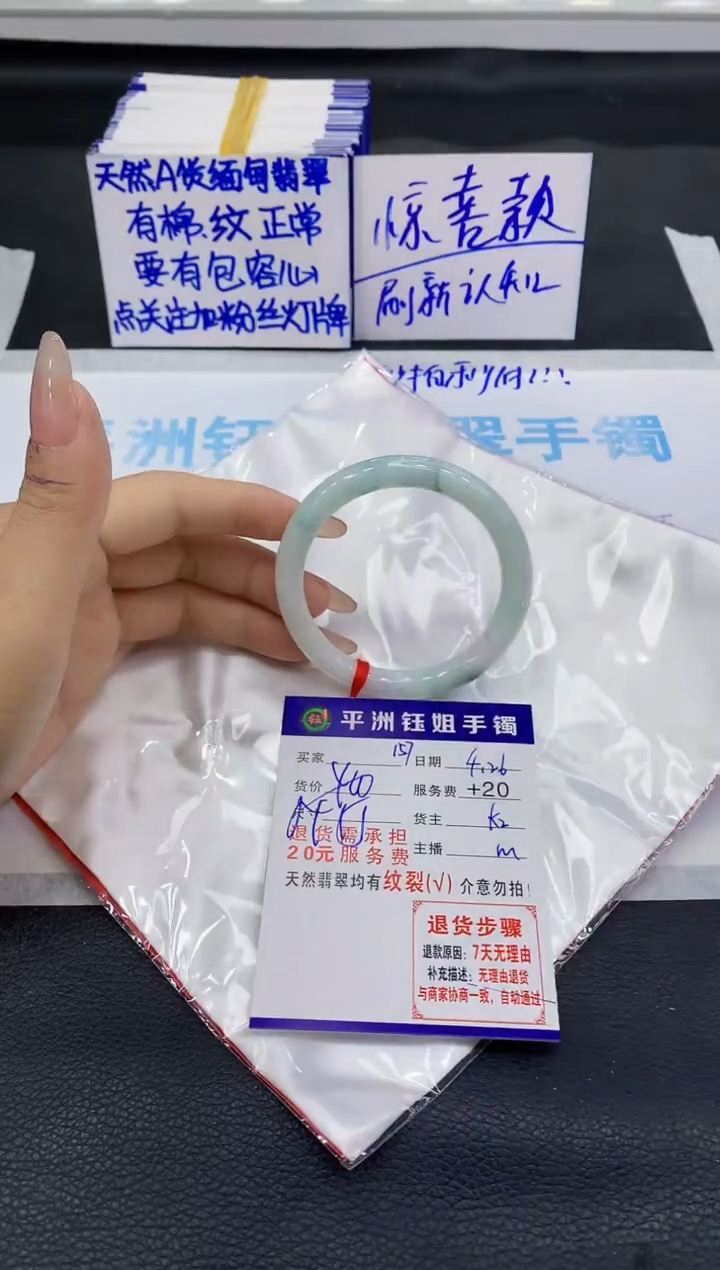 翡翠手镯未镶嵌1111111111111