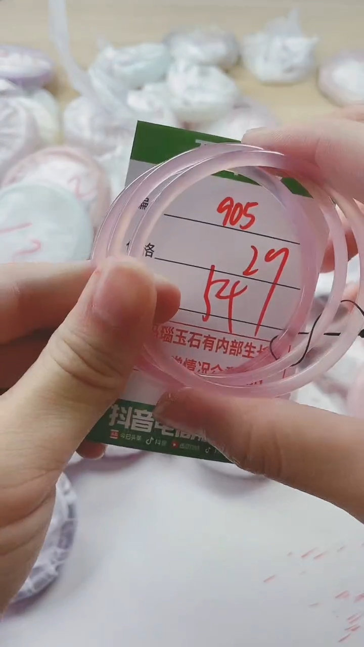 【闪购商品】玛瑙/玉髓手镯未镶嵌905