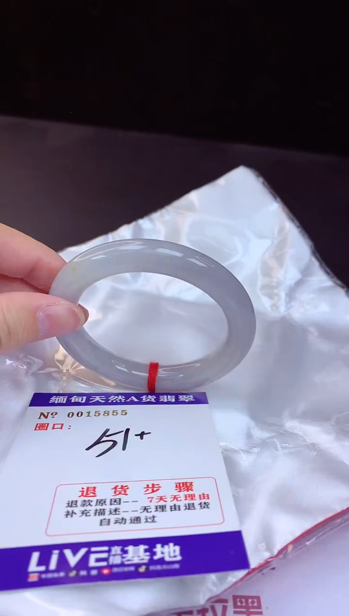 【闪购商品】翡翠手镯未镶嵌51+             