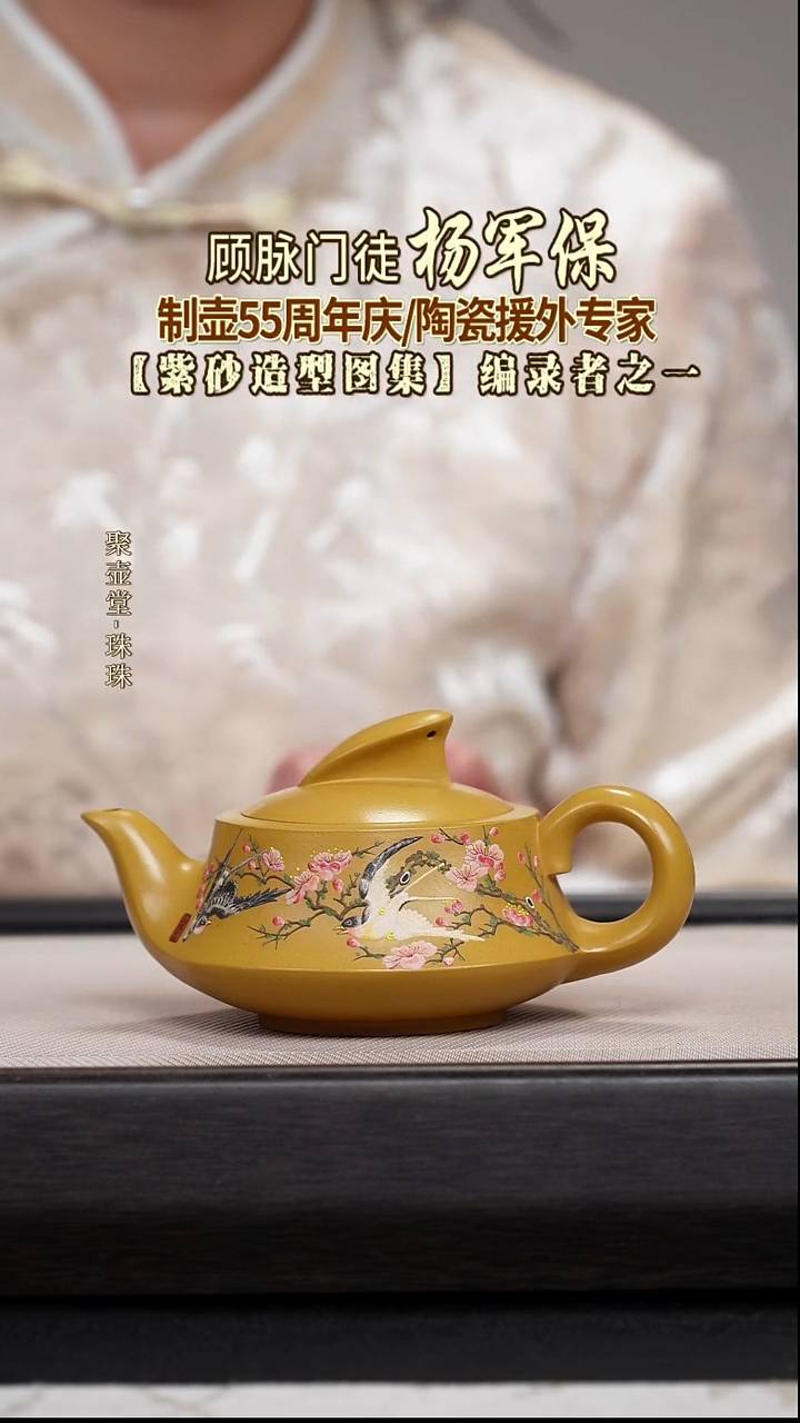 茶壶紫砂宜兴原矿紫砂壶