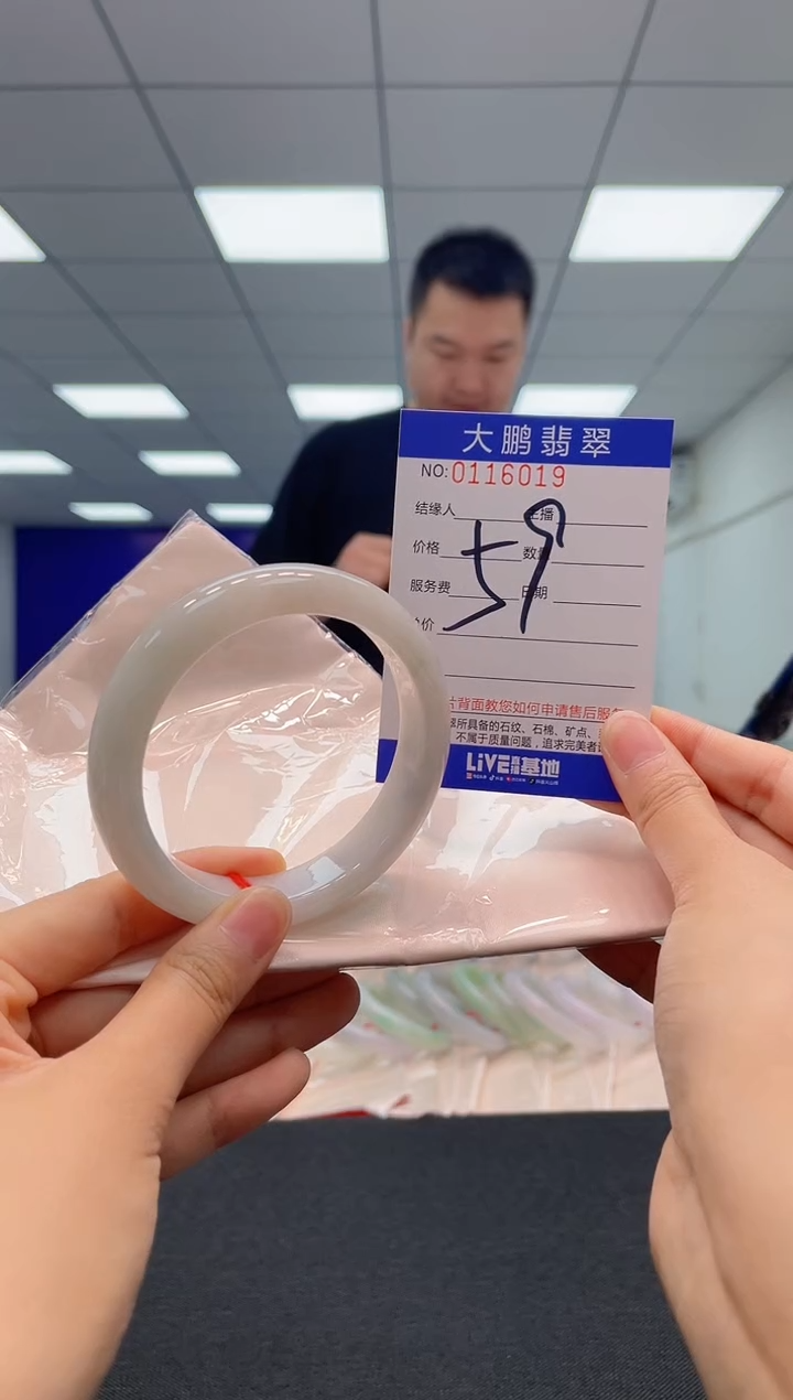 【闪购商品】翡翠未镶嵌手镯AAAAAAAAAA