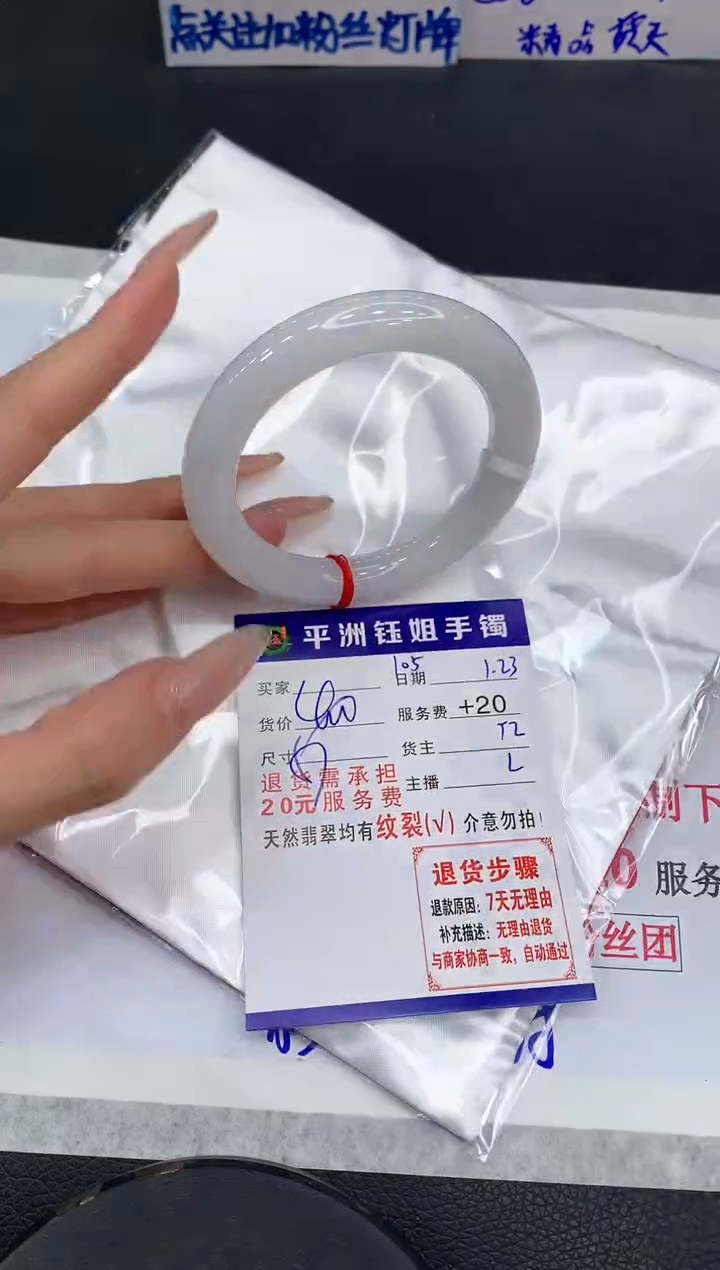 【闪购商品】翡翠手镯未镶嵌11111111111