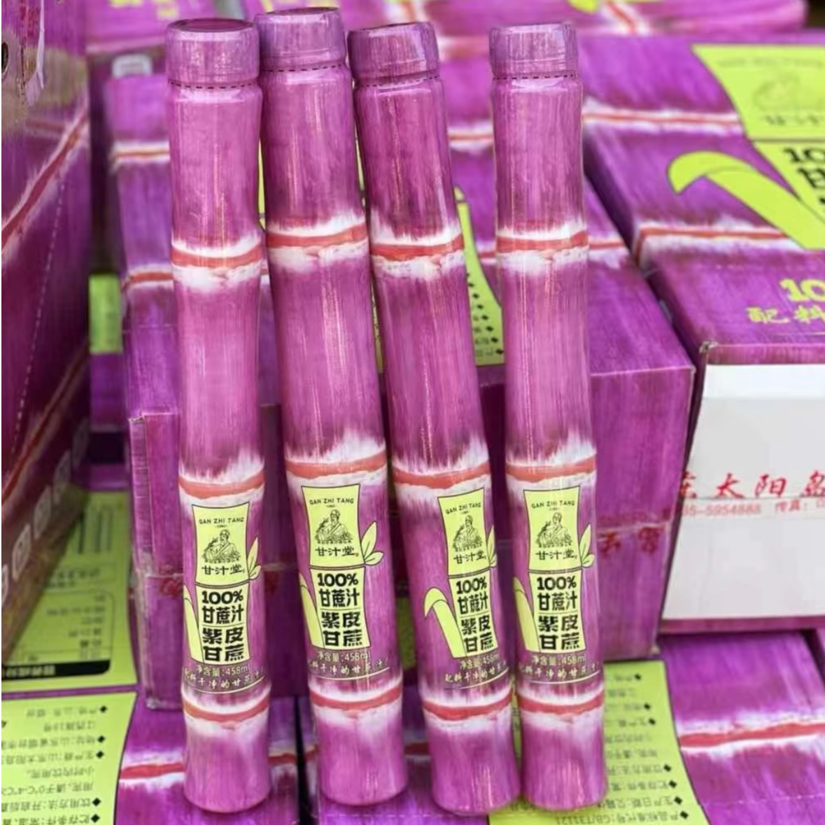 紫皮甘蔗汁6.8元/瓶约400g