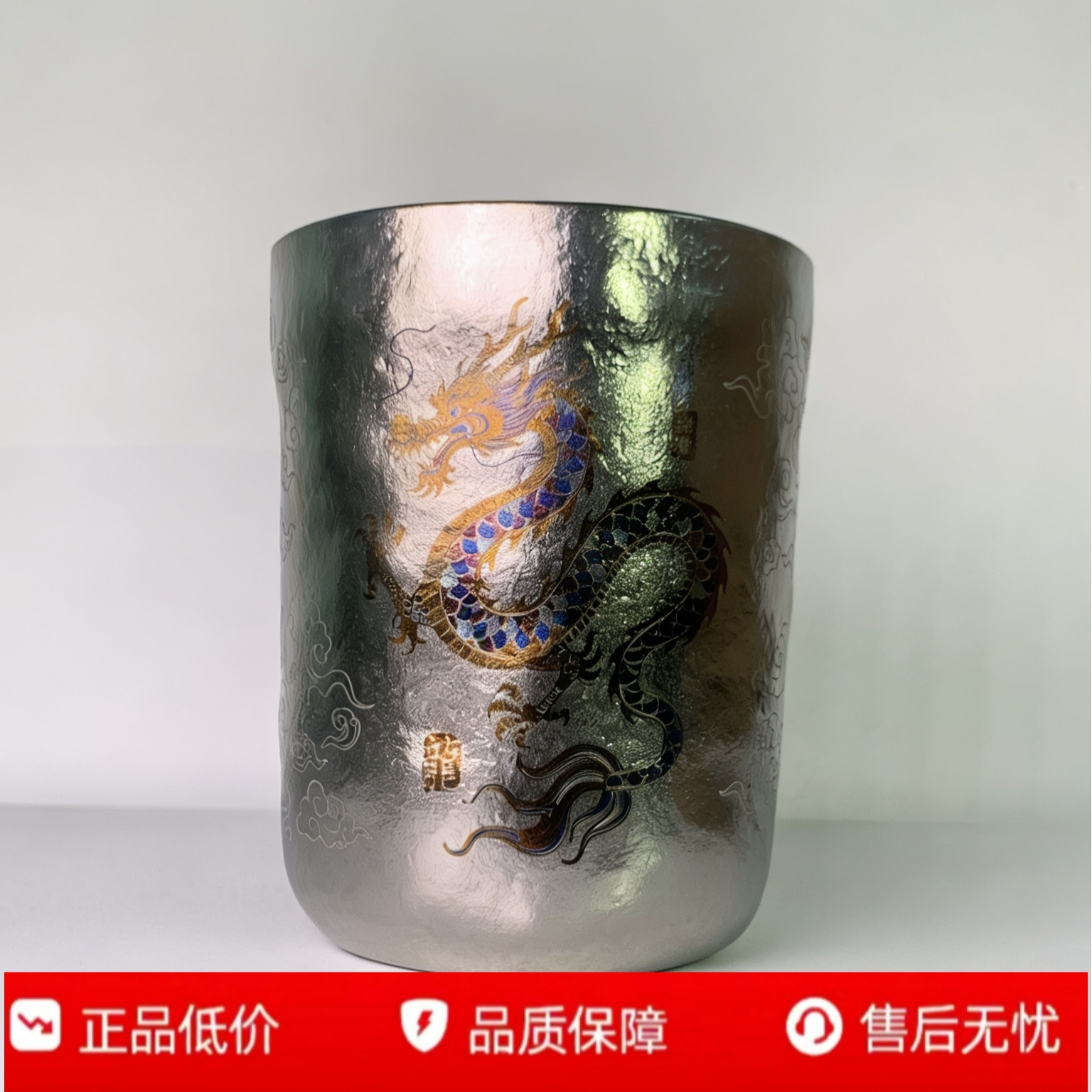 【龍凤呈祥】纯钛手作钛杯真空保冷保温杯300ml茶饮咖啡杯随手杯