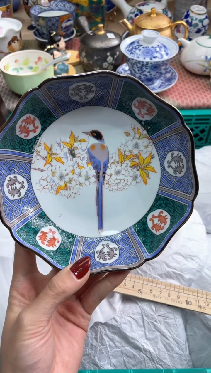 【闪购商品】盘瓷片满20米包邮一单一付