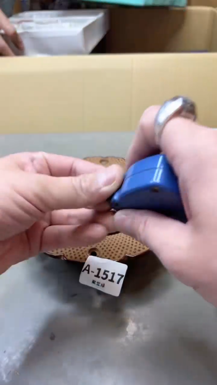 【闪购商品】瓷片1517聚宝缘二号店