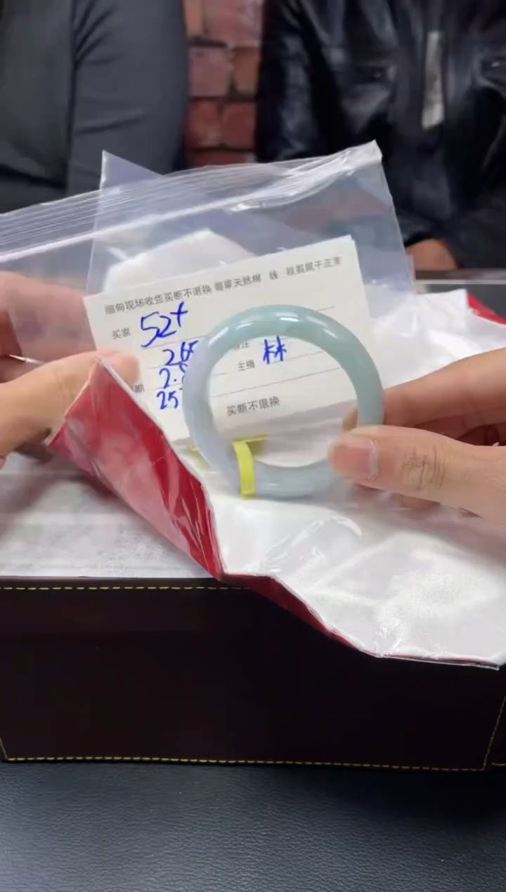 【闪购商品】定制翡翠1未镶嵌毛货手镯需精细抛光/52