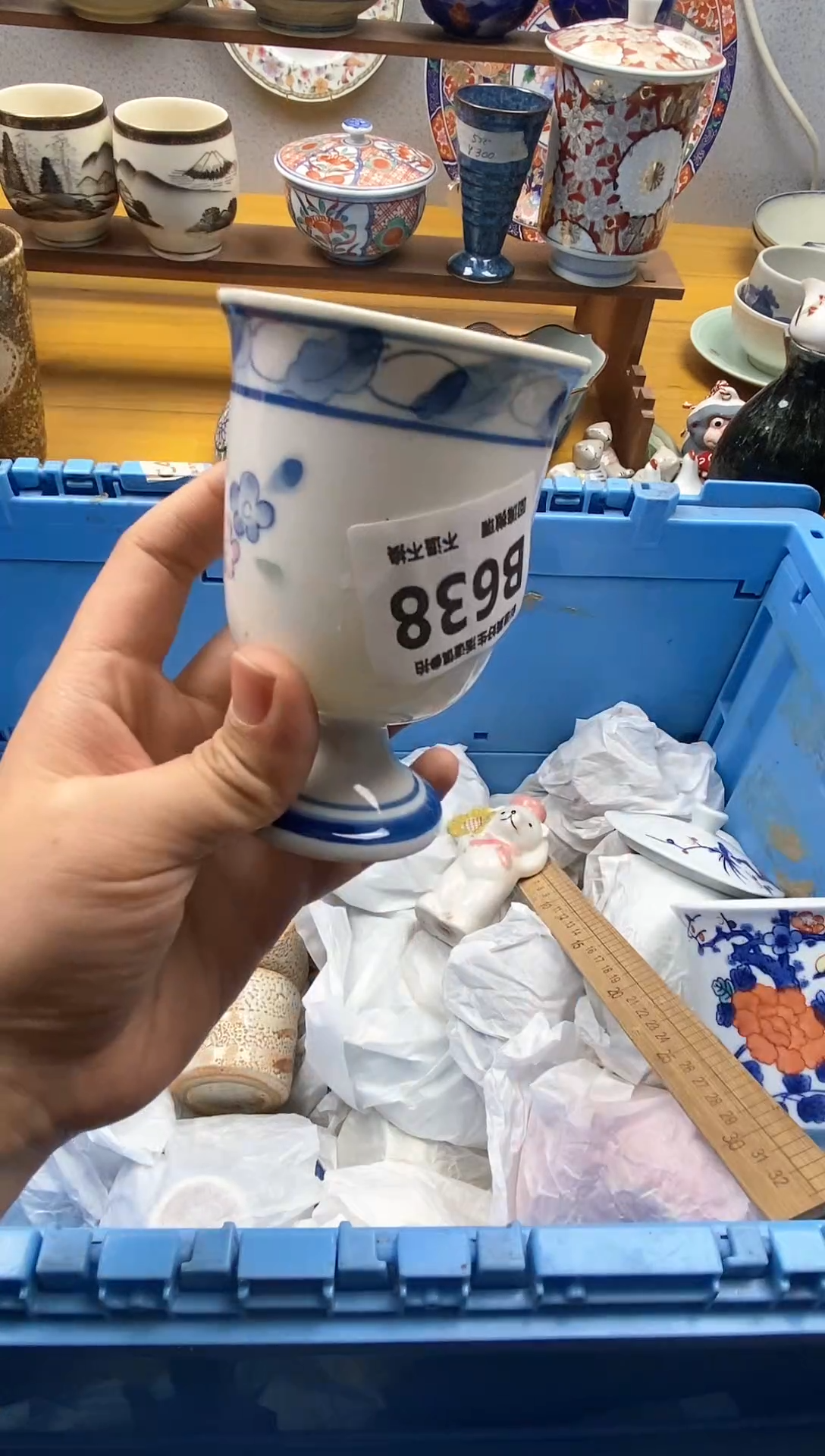 【闪购商品】瓷片638精美瓷器感谢支持9.9包邮