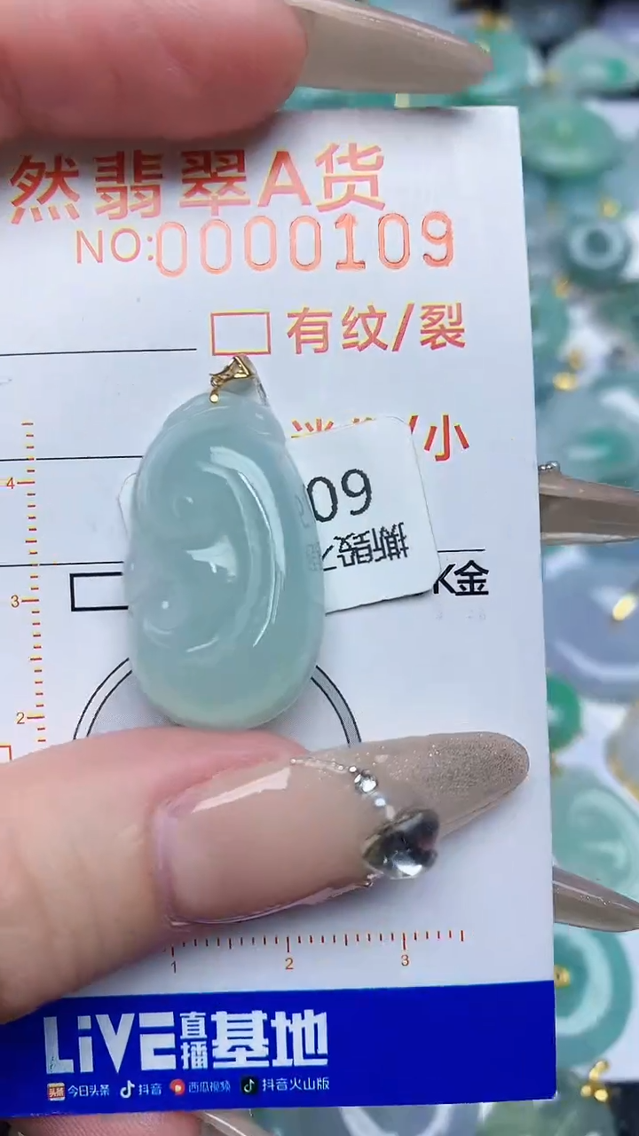 【闪购商品】翡翠颈饰18K金镶嵌4538434534534
