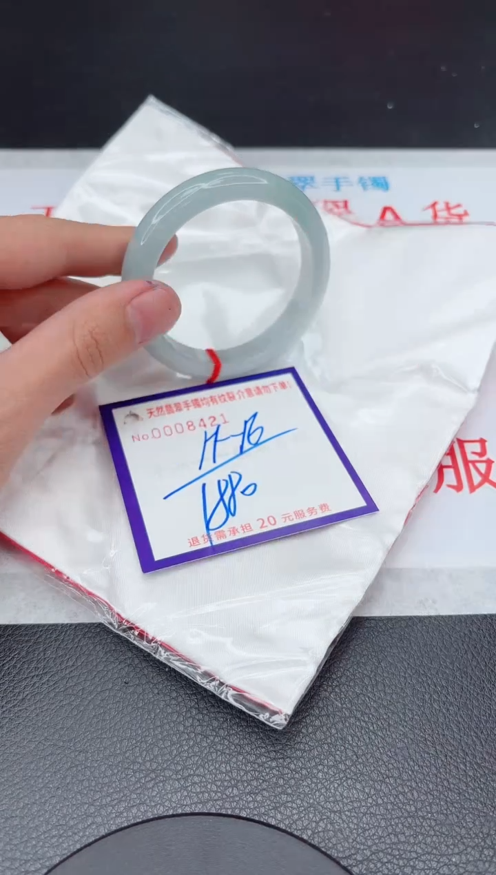 【闪购商品】翡翠手镯未镶嵌11111111111111