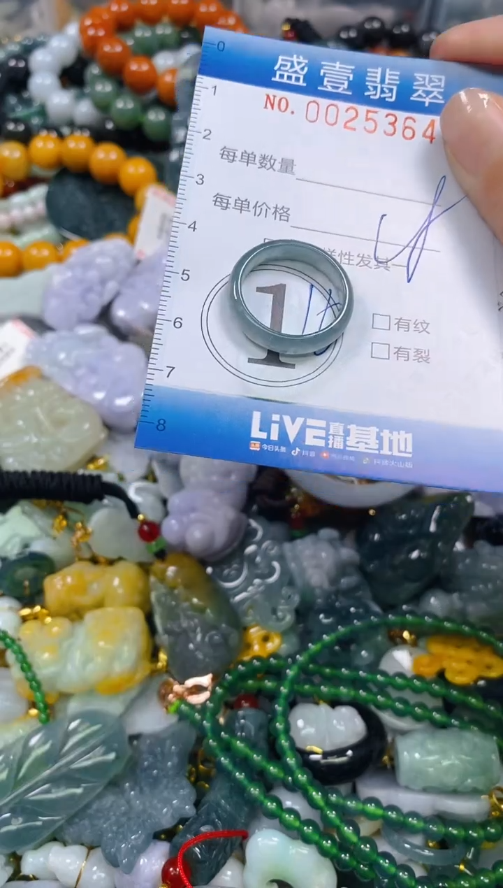 颈饰未镶嵌翡翠闪购0025364