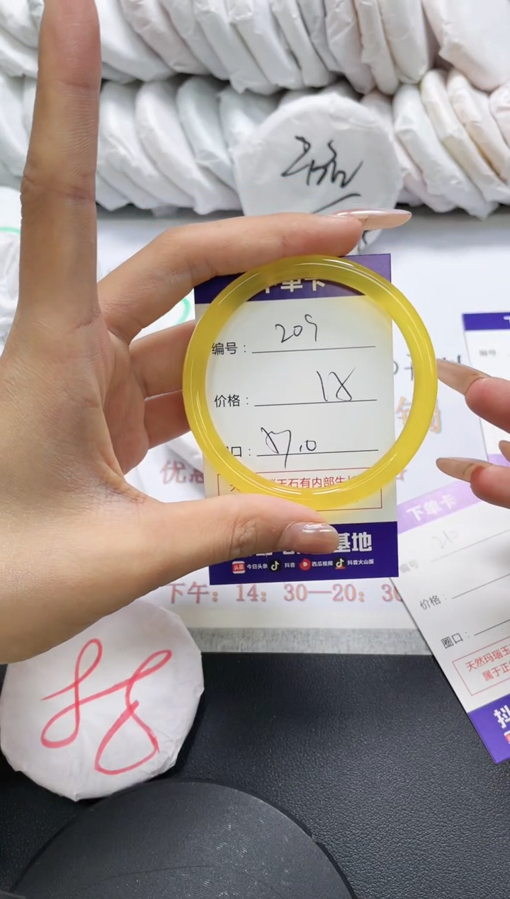 未镶嵌手镯玛瑙/玉髓209