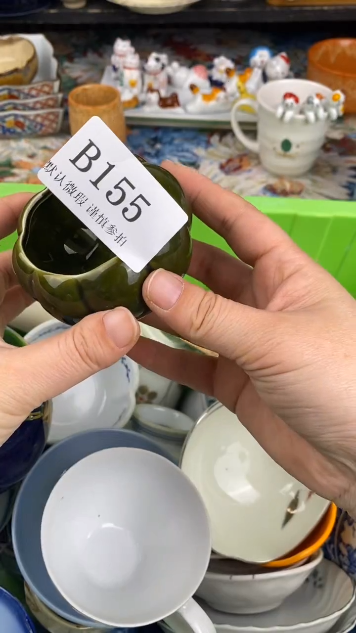 瓷片VB 155瓷片  一物一拍  