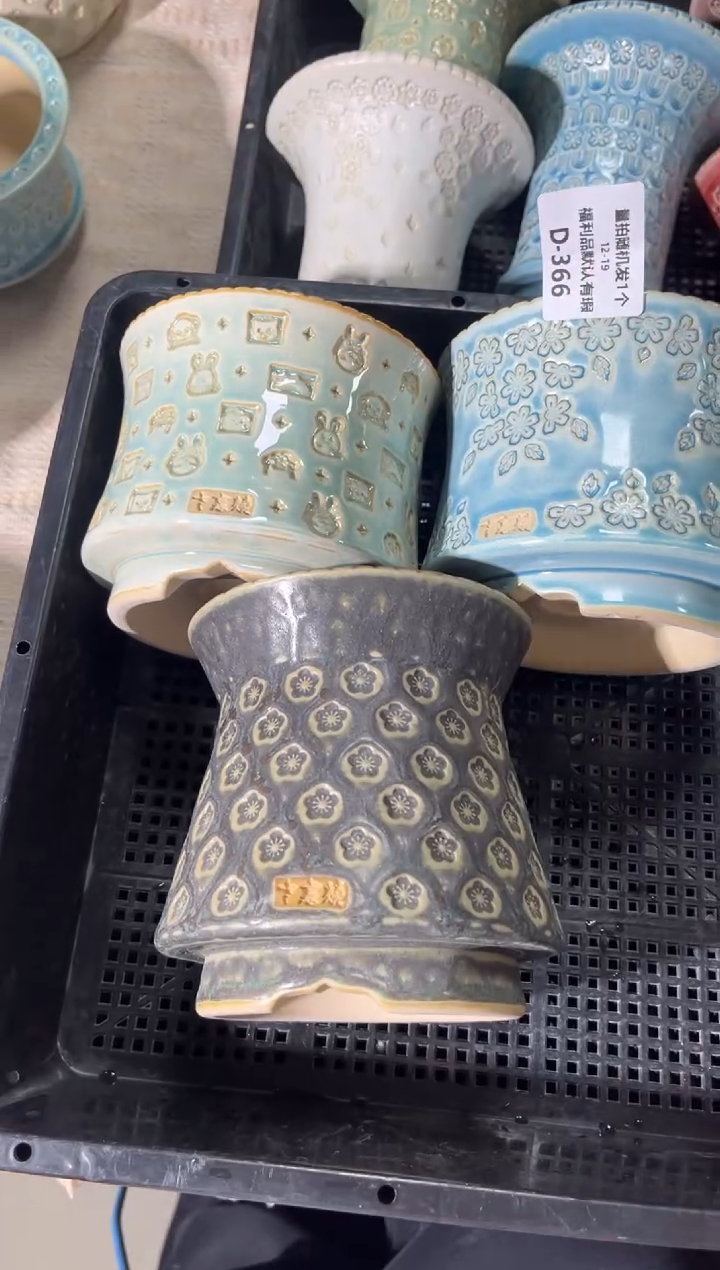 七里烧默认瑕12-19-366-3个