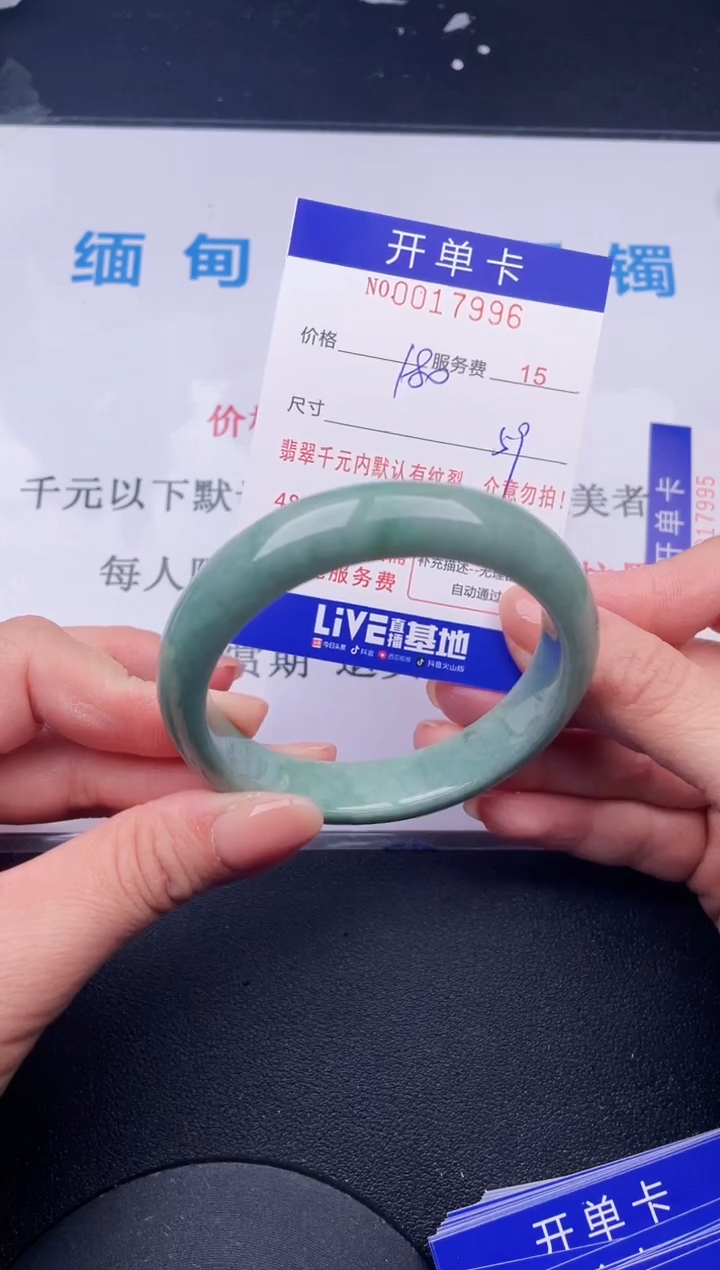 【闪购商品】96拍哪个发哪个图片为准