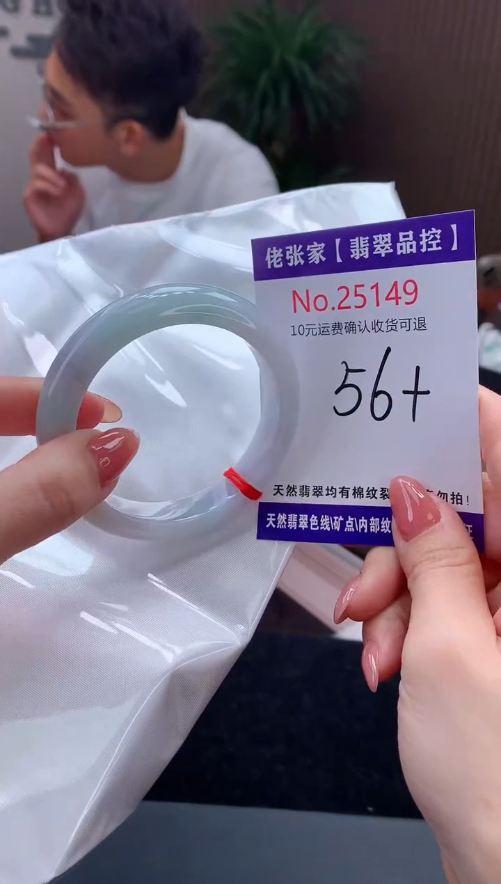 【闪购商品】翡翠手镯未镶嵌天然缅甸A货翡翠