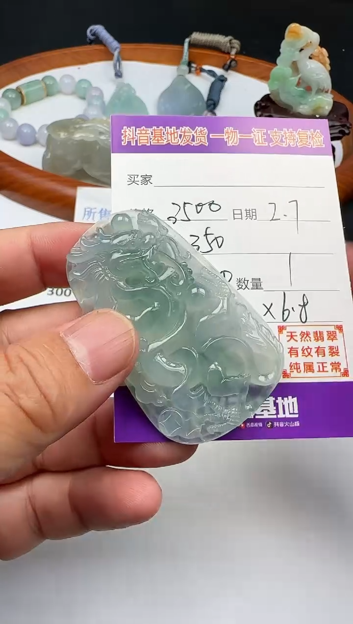 【闪购商品】翡翠颈饰未镶嵌111111111111