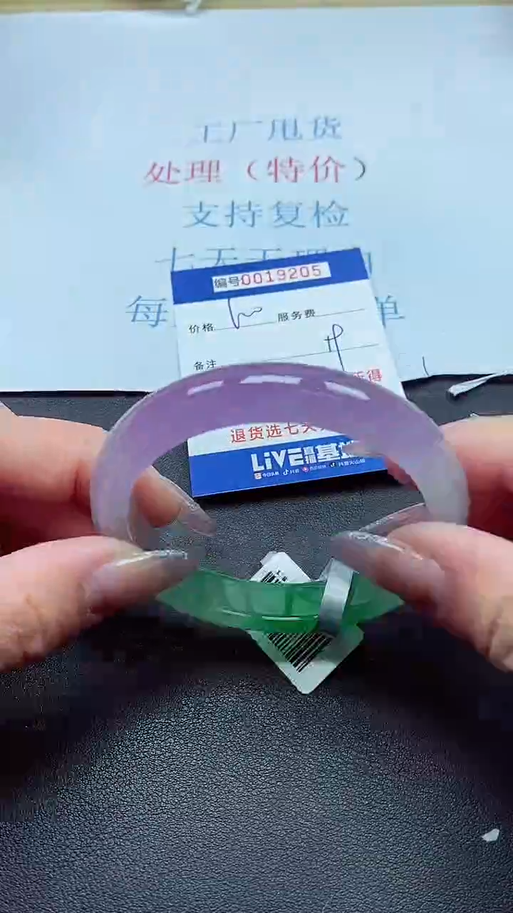 以实物为准00019205