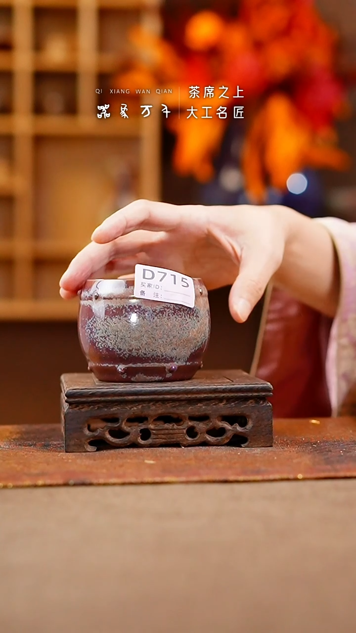 【闪购商品】瓷片钧瓷手作美器 叶D715