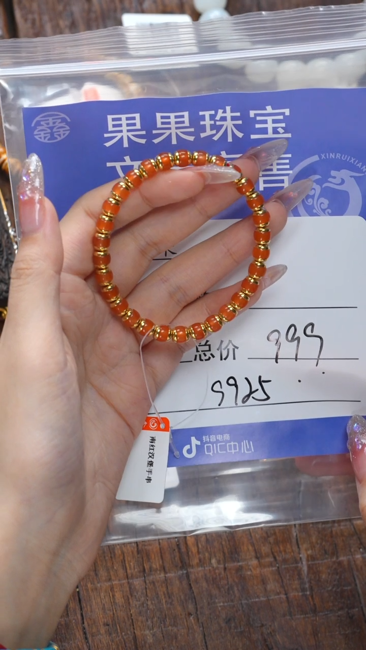 【闪购商品】南红玛瑙珠宝奇石未镶嵌南红