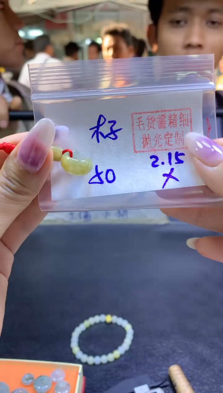 【闪购商品】定制翡翠未镶嵌甜甜圈#50元-毛货需精细抛光