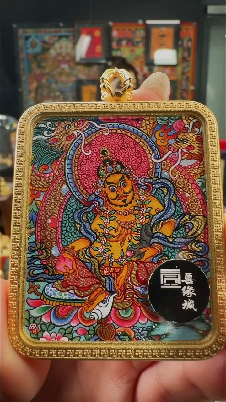 吊坠壹善缘城手绘唐卡黄C