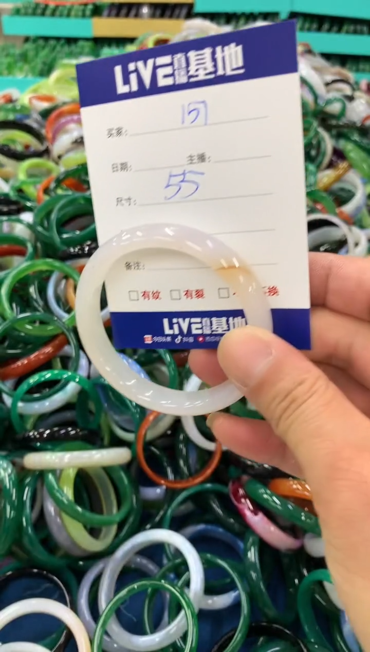 手镯玛瑙/玉髓未镶嵌151