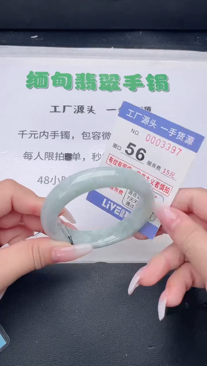 未镶嵌手镯翡翠翡翠手镯未镶嵌