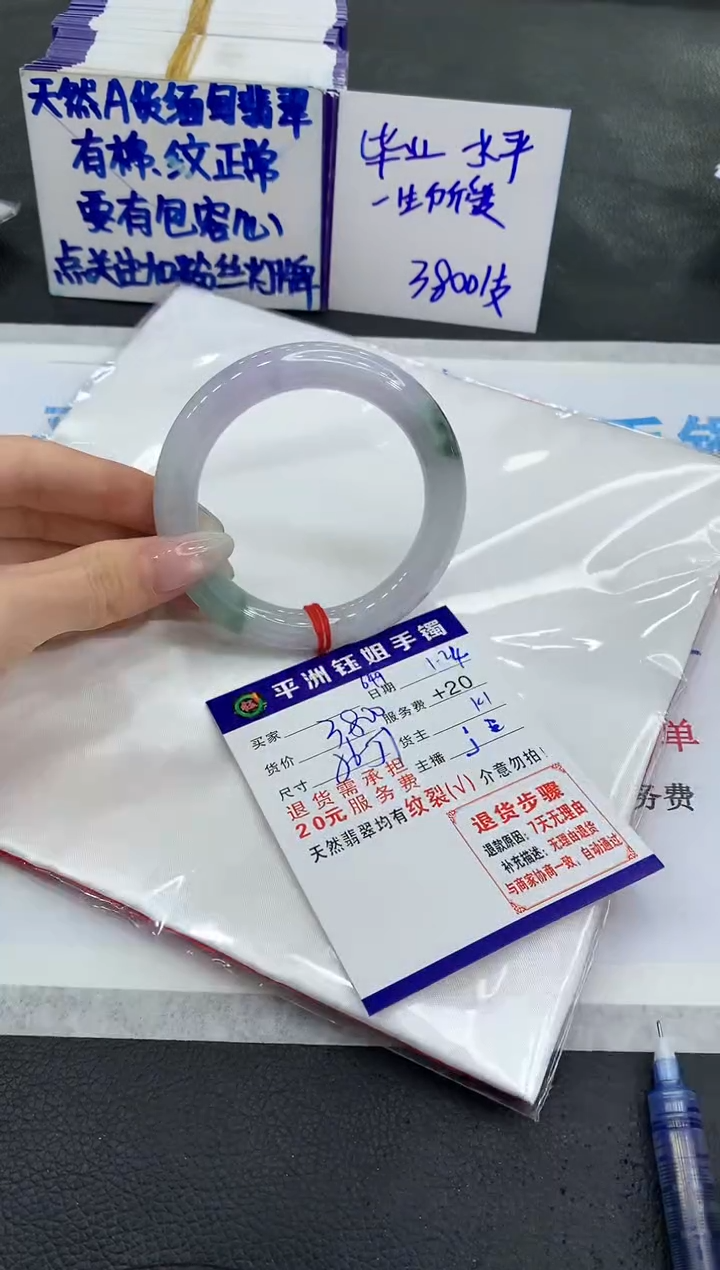 【闪购商品】翡翠手镯未镶嵌1111111111