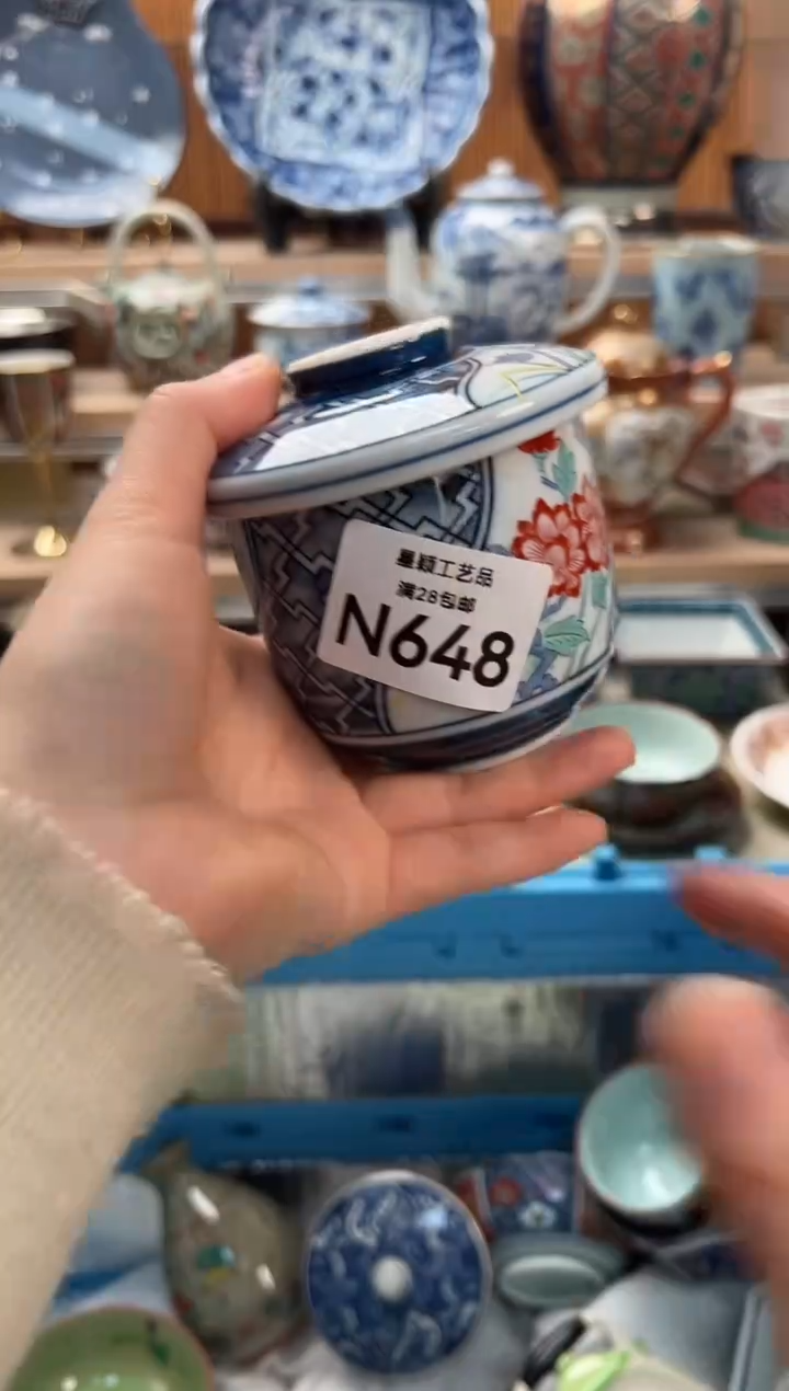 瓷片艺****?648N                       
