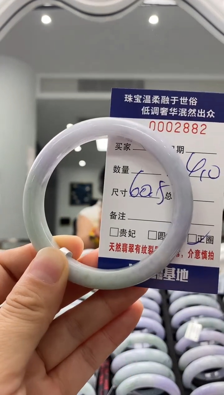 未镶嵌手镯翡翠天然缅甸A货翡翠