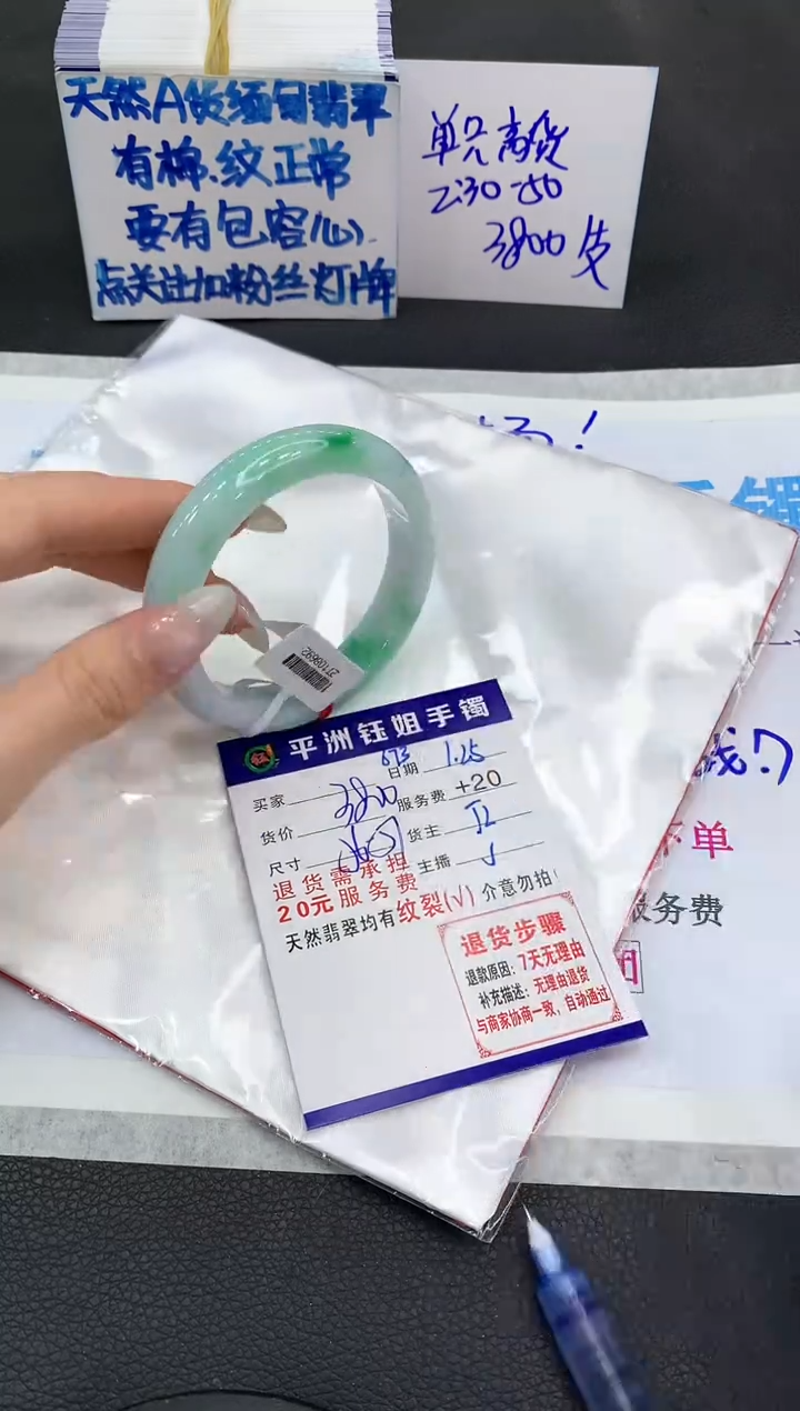 【闪购商品】翡翠手镯未镶嵌111111111