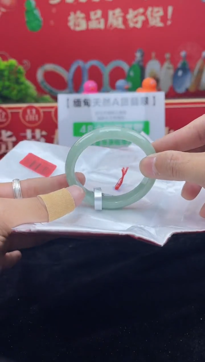 【闪购商品】翡翠手镯（贵妃镯）未镶嵌手镯9