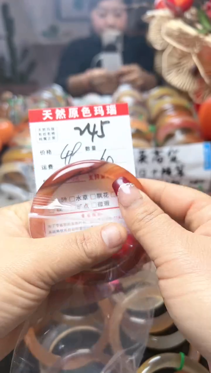 【闪购商品】玛瑙/玉髓手镯未镶嵌245