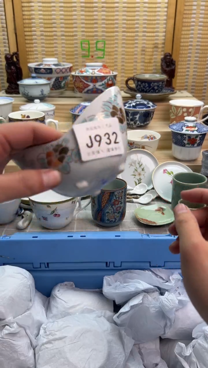 瓷片932JJJJJJJJJJJJ