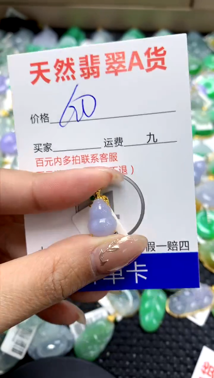 【闪购商品】翡翠颈饰18K金镶嵌1111111111111111