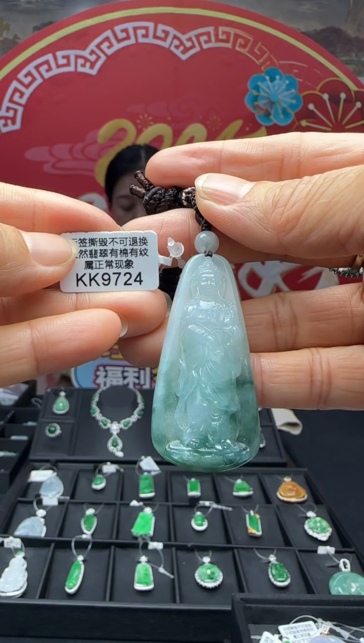 【闪购商品】翡翠颈饰未镶嵌KK9724观音 退货扣运营费100