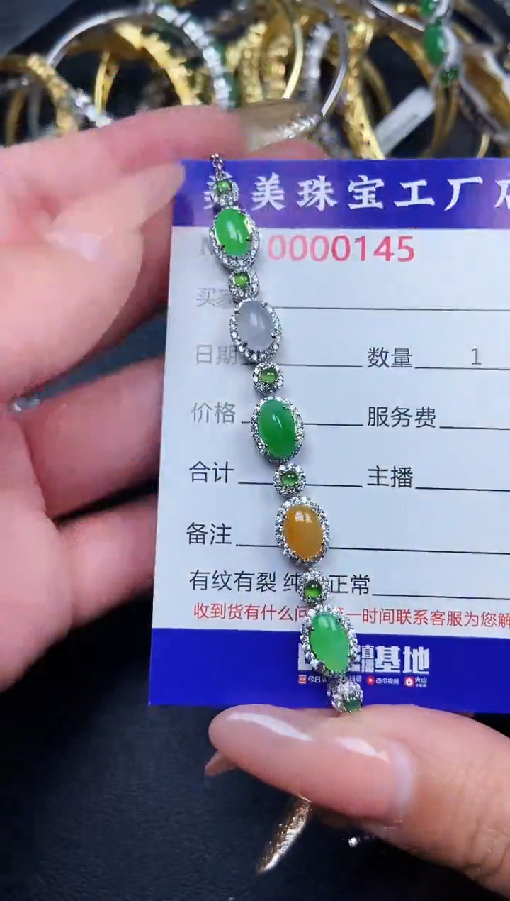 【闪购商品】翡翠颈饰银S925镶嵌0145