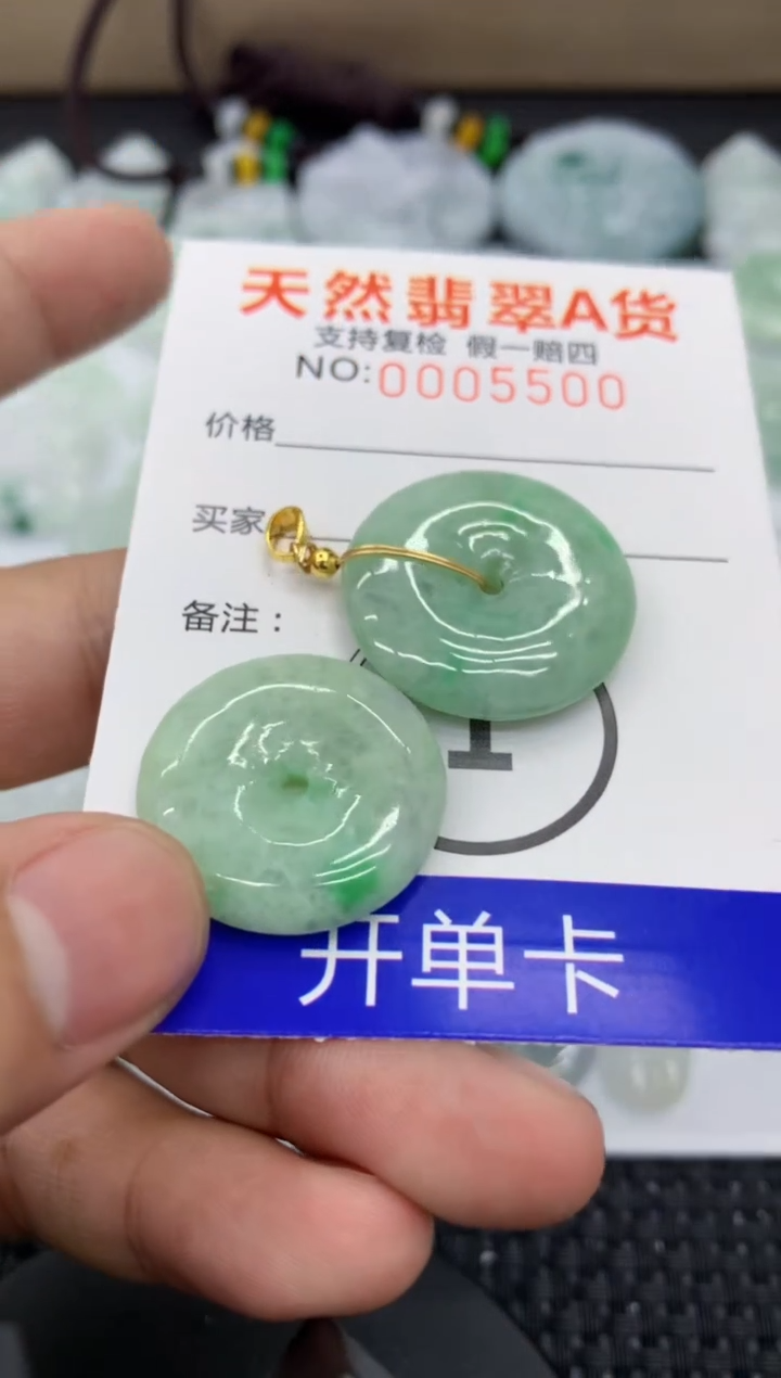 【闪购商品】翡翠颈饰未镶嵌11111111111
