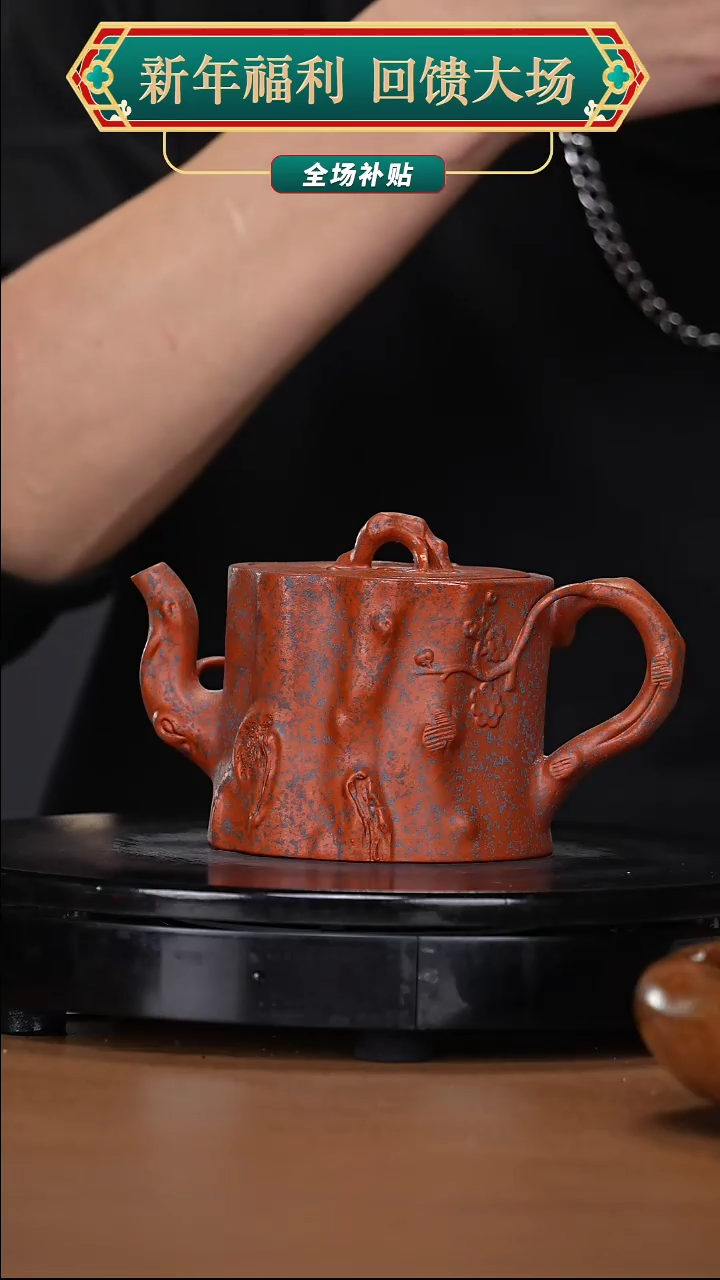 【闪购商品】宜兴高端原矿紫砂