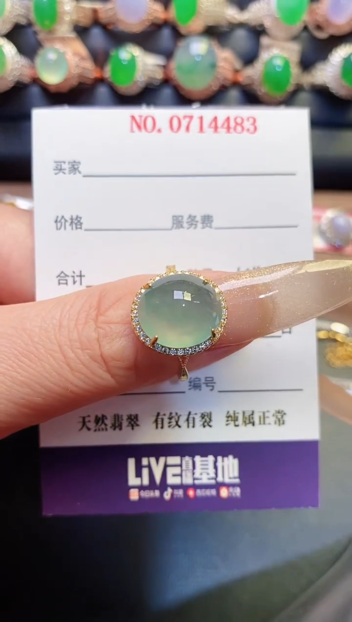 银S925镶嵌戒指翡翠天然